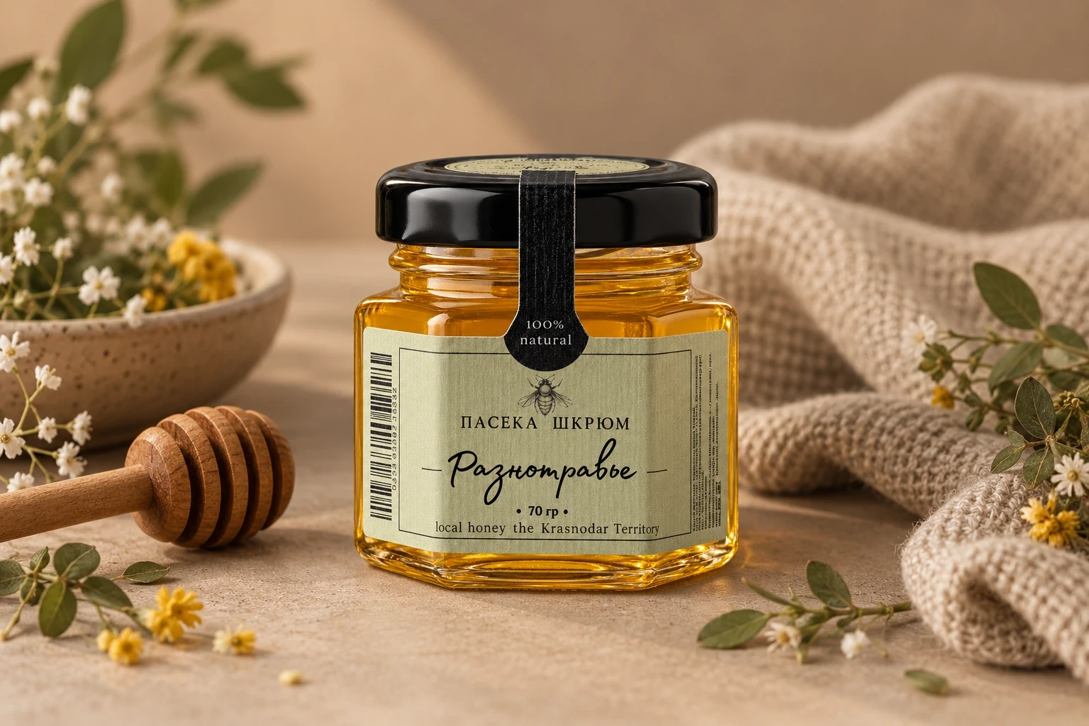 Разнотравье — 70 г